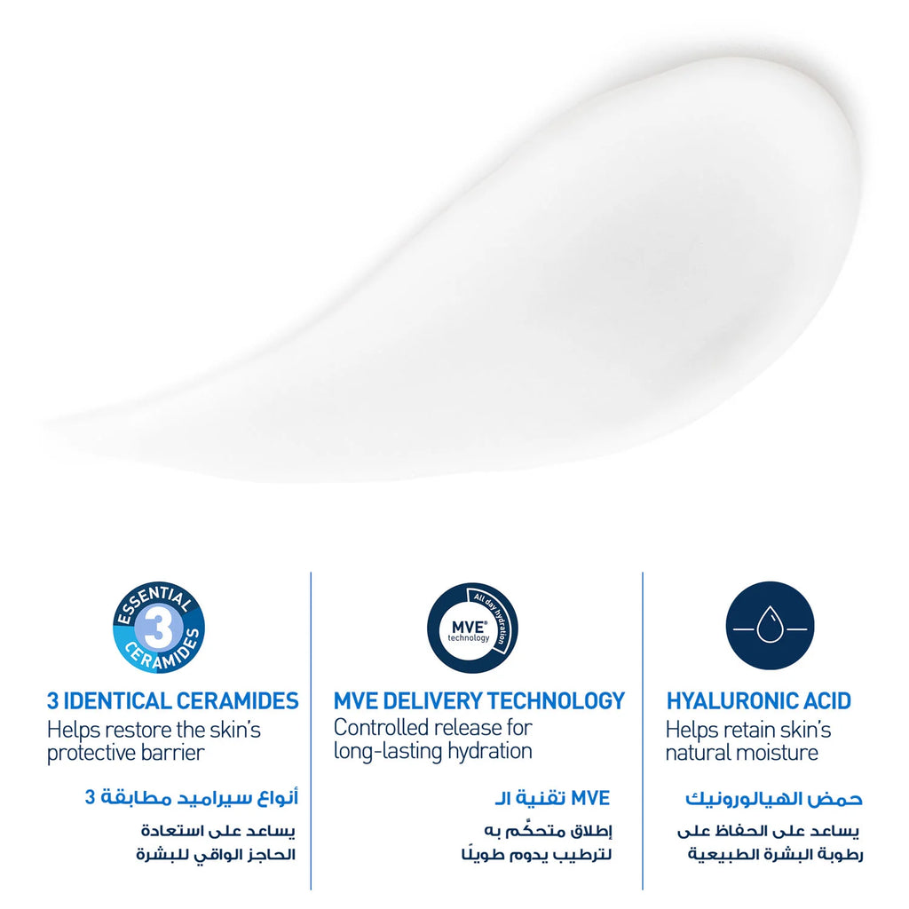CeraVe Moisturising Lotion for Normal to Dry Skin 473ml