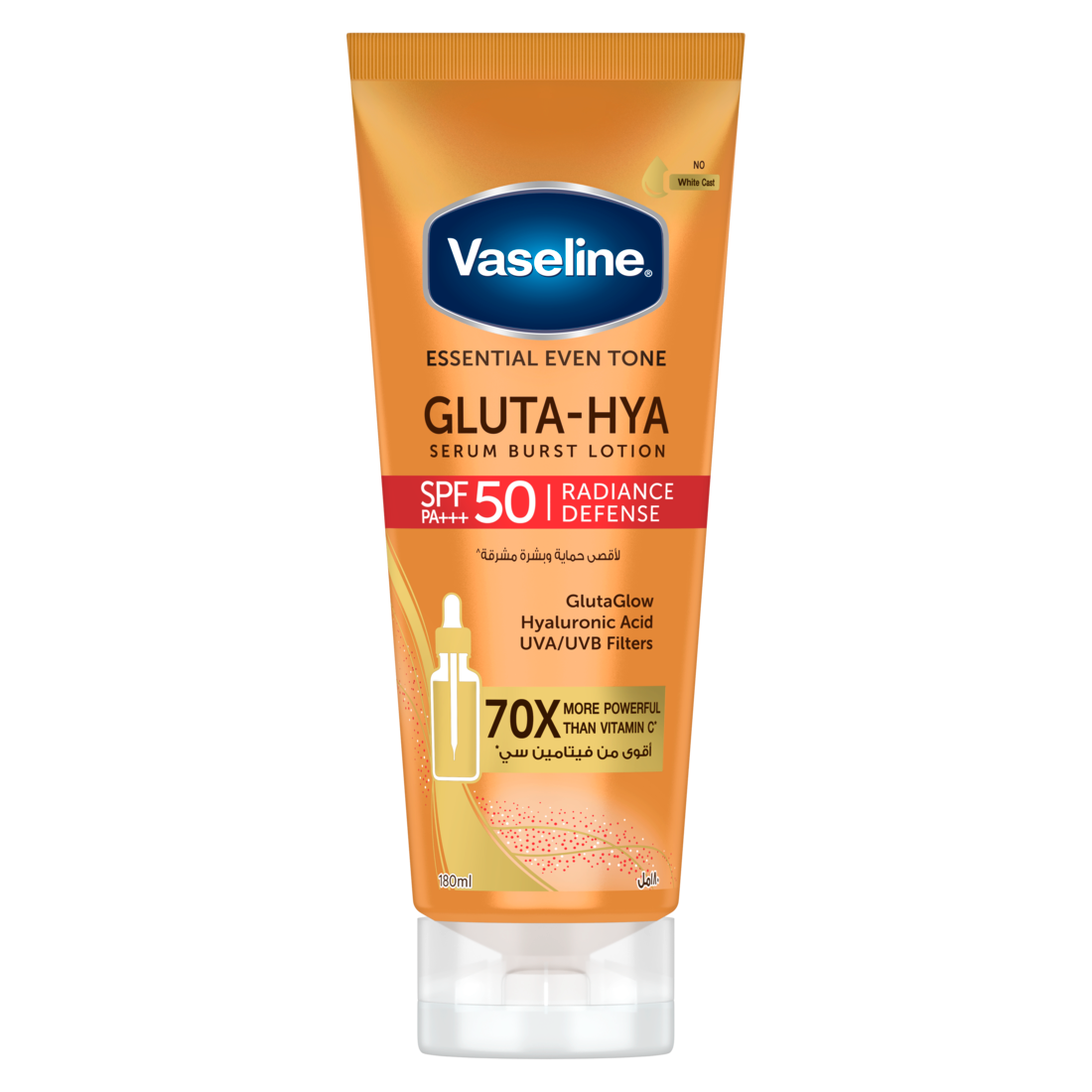 VASELINE Gluta-Hya Serum Burst Lotion, Radiance Defence, SPF 50 PA+++, 180ml