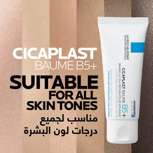 La Roche Posay Cicaplast Baume B5+ Ultra Repairing Soothing Balm 40ML