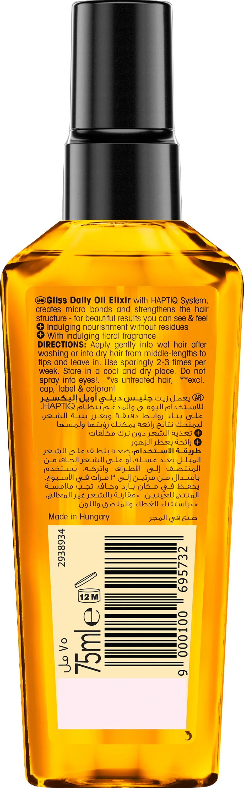 Gliss Daily Oil Elixir 75ml